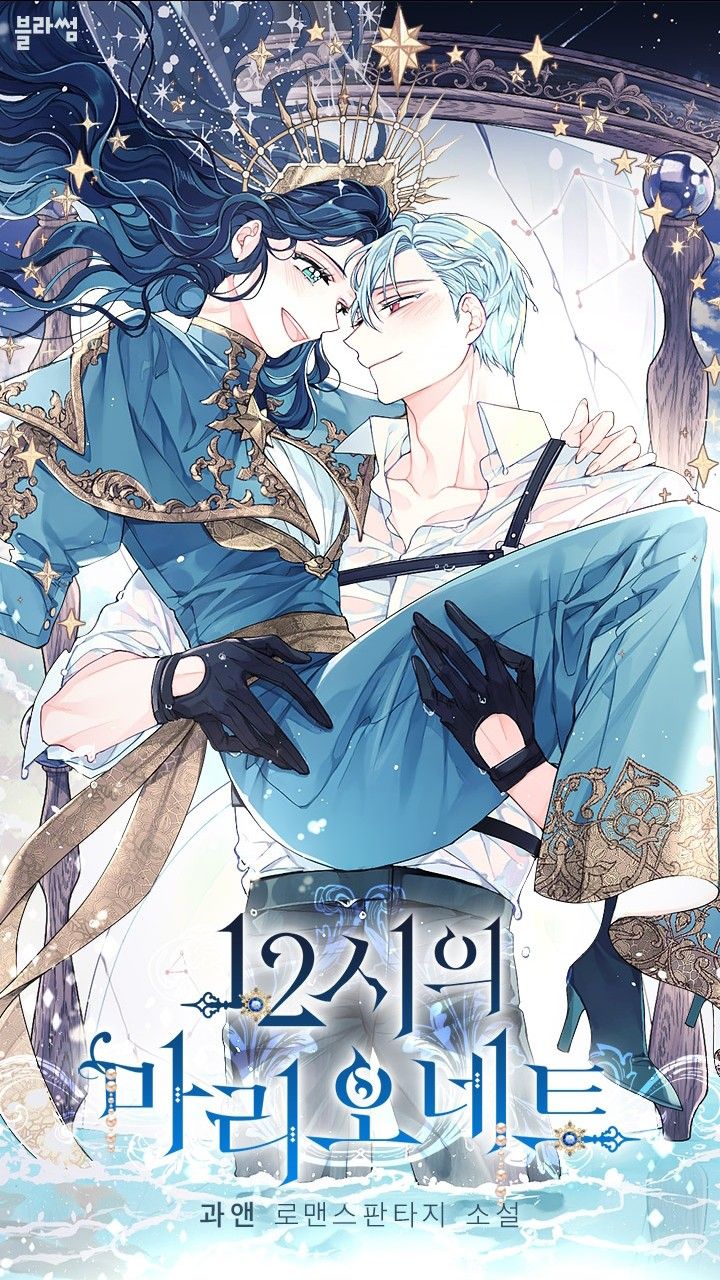 12 O'Clock Marionette