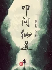 Ask Immortal Way