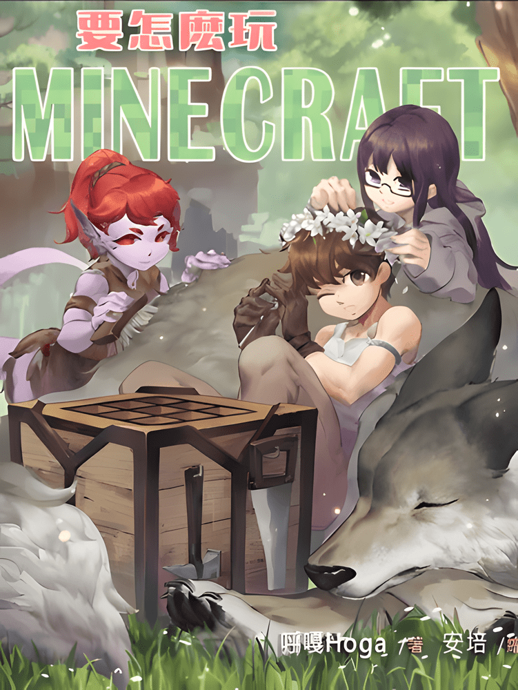 Let's Play Minecraft in a World of Swords and Spells