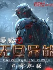 Marvel Endless Power