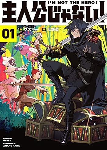 Shujinkou Janai!