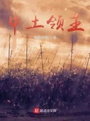The Lord of the Rings: Lords of Middle-earth