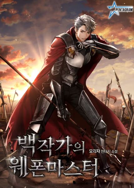 Weapon Master of the Count's Family